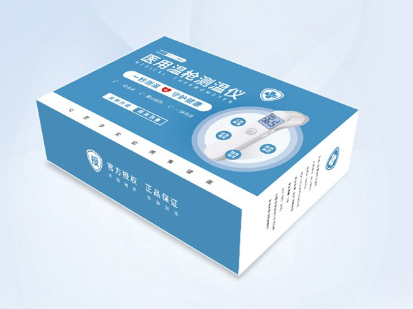 醫用溫槍測溫儀包裝盒 醫用溫槍測溫儀包裝盒