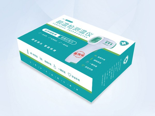 額溫槍測溫儀包裝盒 額溫槍測溫儀包裝盒