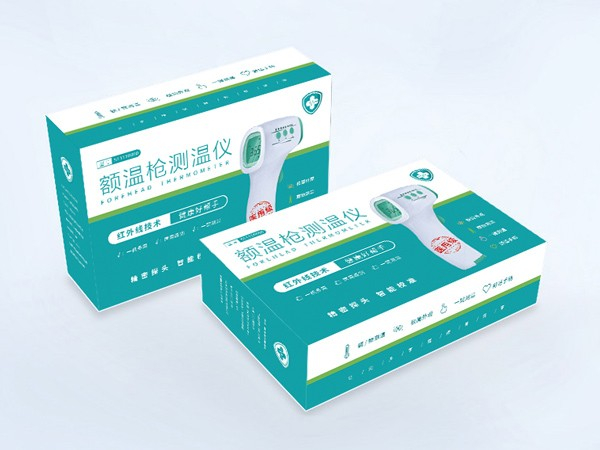 額溫槍測溫儀包裝盒 額溫槍測溫儀包裝盒