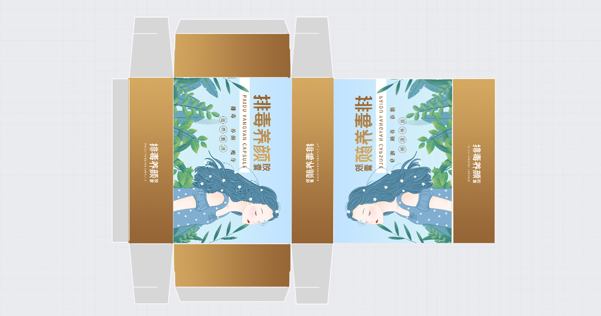 排毒養顏膠囊包裝