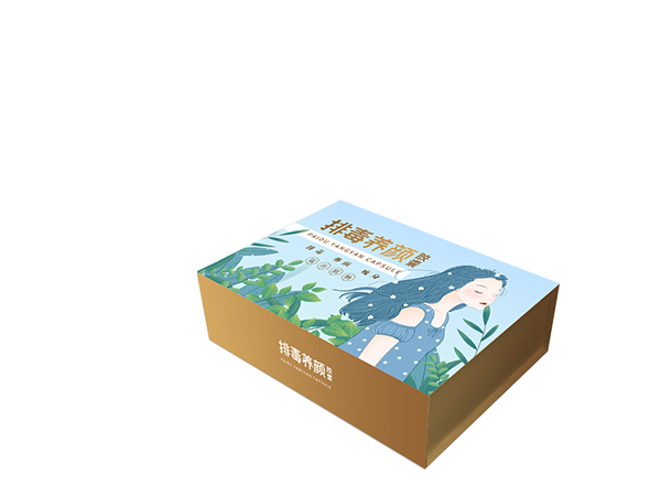 排毒養(yǎng)顏膠囊包裝盒