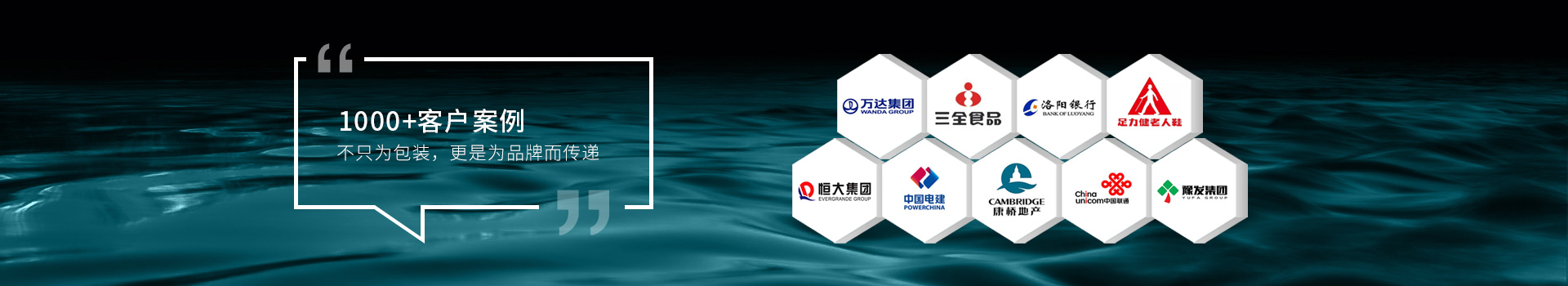 金馬包裝，不只為包裝，更為品牌而傳遞