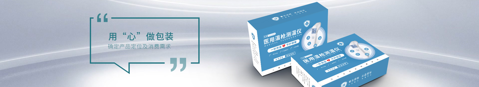 金馬包裝，用心做包裝