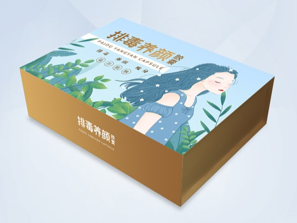 排毒養顏膠囊包裝盒