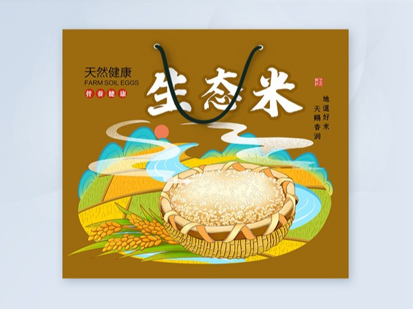 生態(tài)米包裝盒 生態(tài)米包裝盒