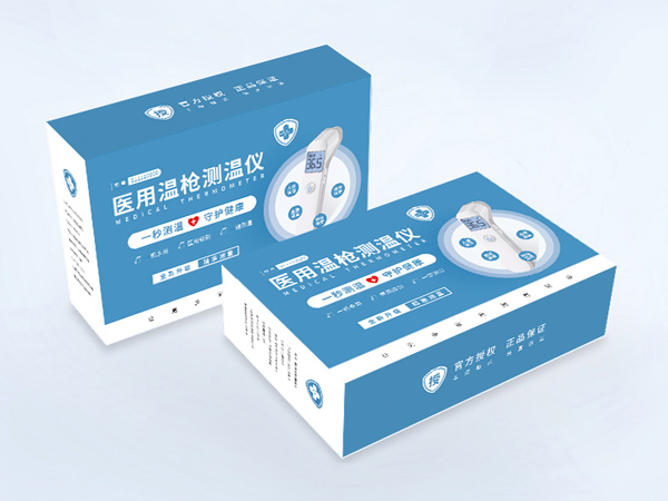 醫用溫槍測溫儀包裝盒