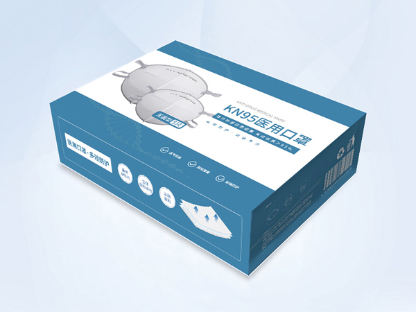 KN95醫用口罩包裝盒