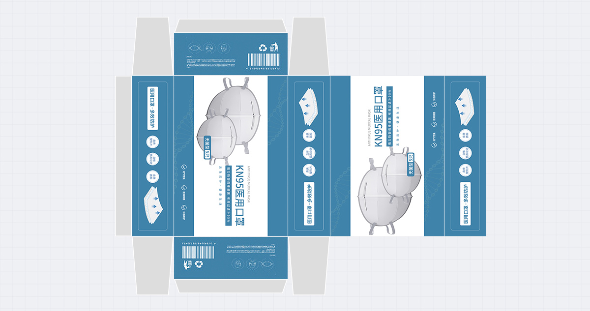 KN95醫用口罩包裝盒