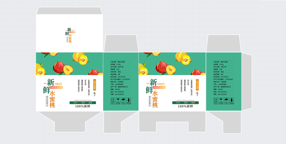 水蜜桃包裝盒